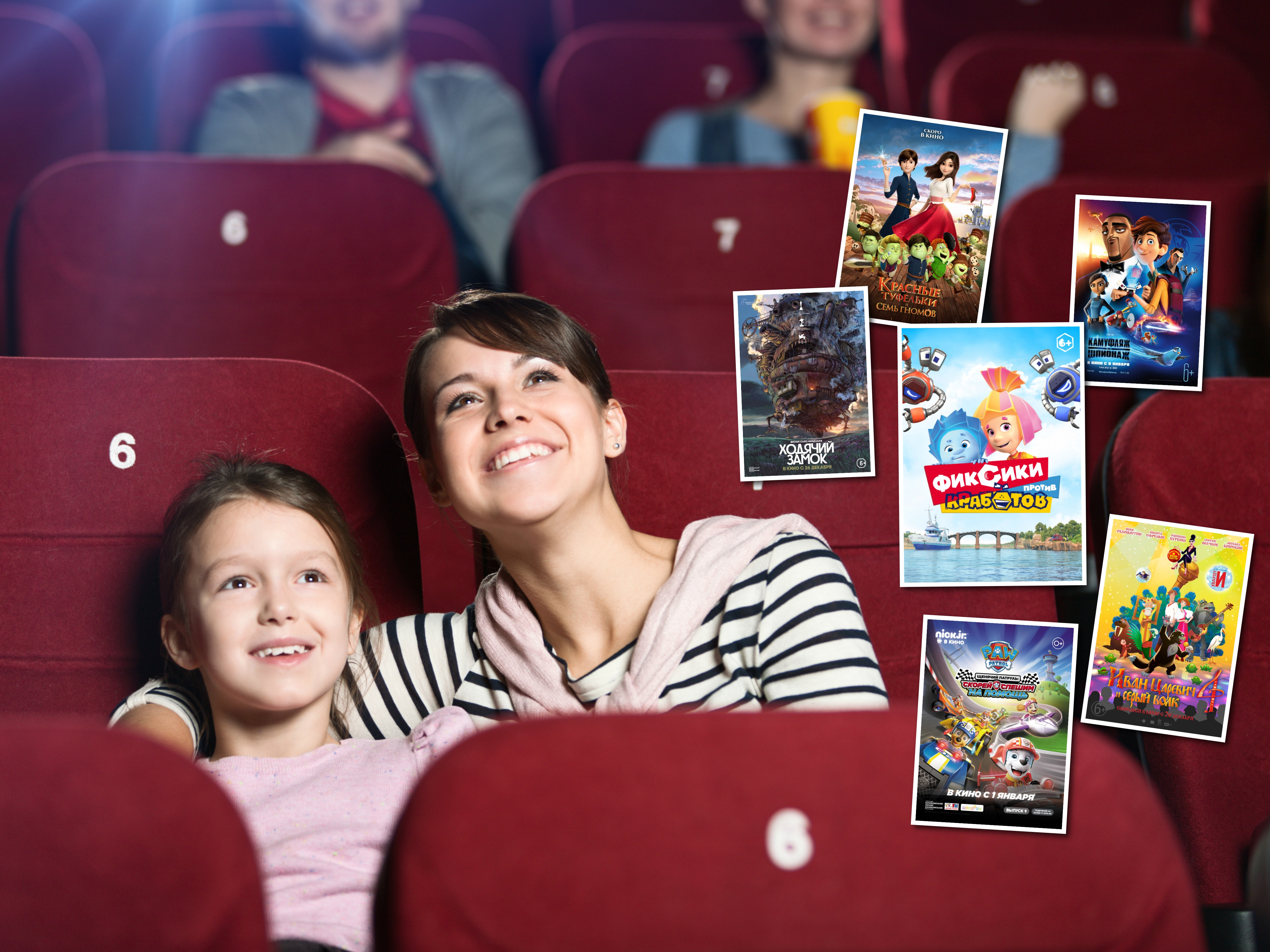 Идем в кино! 6 мультфильмов, которые стоит посмотреть в новогодние каникулы